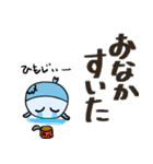 クスッと笑える＊おさかなバード＊（個別スタンプ：20）