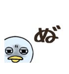 クスッと笑える＊おさかなバード＊（個別スタンプ：35）