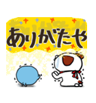 クスッと笑える＊おさかなバード＊（個別スタンプ：38）