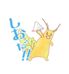 「オーク」と「イチョウ」。夏。（個別スタンプ：15）