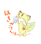 「オーク」と「イチョウ」。夏。（個別スタンプ：16）