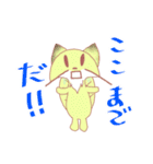 「オーク」と「イチョウ」。夏。（個別スタンプ：22）
