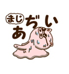 ハート耳のブタ♡夏（個別スタンプ：6）
