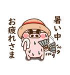 ハート耳のブタ♡夏（個別スタンプ：8）