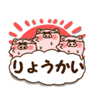 ハート耳のブタ♡夏（個別スタンプ：14）