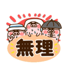 ハート耳のブタ♡夏（個別スタンプ：15）