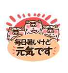 ハート耳のブタ♡夏（個別スタンプ：16）