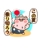 ハート耳のブタ♡夏（個別スタンプ：19）