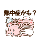 ハート耳のブタ♡夏（個別スタンプ：25）