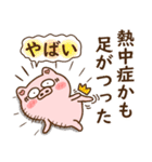 ハート耳のブタ♡夏（個別スタンプ：26）