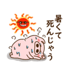 ハート耳のブタ♡夏（個別スタンプ：31）