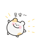 ゆるはむ日常スタンプ｜台湾語（個別スタンプ：2）