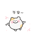 ゆるはむ日常スタンプ｜台湾語（個別スタンプ：3）