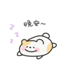 ゆるはむ日常スタンプ｜台湾語（個別スタンプ：4）