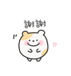 ゆるはむ日常スタンプ｜台湾語（個別スタンプ：5）