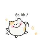 ゆるはむ日常スタンプ｜台湾語（個別スタンプ：6）