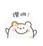 ゆるはむ日常スタンプ｜台湾語（個別スタンプ：7）