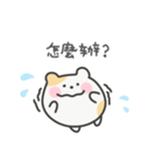 ゆるはむ日常スタンプ｜台湾語（個別スタンプ：12）