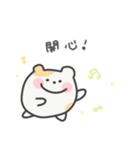 ゆるはむ日常スタンプ｜台湾語（個別スタンプ：15）