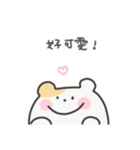 ゆるはむ日常スタンプ｜台湾語（個別スタンプ：16）