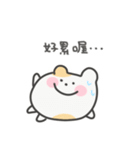 ゆるはむ日常スタンプ｜台湾語（個別スタンプ：19）