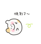 ゆるはむ日常スタンプ｜台湾語（個別スタンプ：21）
