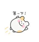 ゆるはむ日常スタンプ｜台湾語（個別スタンプ：22）