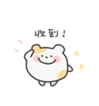 ゆるはむ日常スタンプ｜台湾語（個別スタンプ：23）