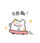ゆるはむ日常スタンプ｜台湾語（個別スタンプ：24）