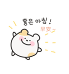 韓国語×台湾語 ゆるはむ日常（個別スタンプ：2）
