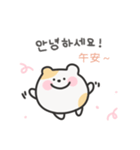 韓国語×台湾語 ゆるはむ日常（個別スタンプ：3）