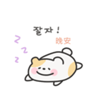 韓国語×台湾語 ゆるはむ日常（個別スタンプ：4）
