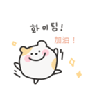 韓国語×台湾語 ゆるはむ日常（個別スタンプ：6）