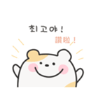 韓国語×台湾語 ゆるはむ日常（個別スタンプ：7）