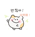 韓国語×台湾語 ゆるはむ日常（個別スタンプ：8）
