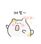 韓国語×台湾語 ゆるはむ日常（個別スタンプ：11）