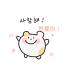 韓国語×台湾語 ゆるはむ日常（個別スタンプ：13）