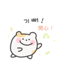 韓国語×台湾語 ゆるはむ日常（個別スタンプ：15）