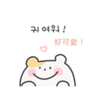 韓国語×台湾語 ゆるはむ日常（個別スタンプ：16）