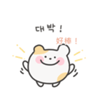 韓国語×台湾語 ゆるはむ日常（個別スタンプ：17）