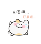 韓国語×台湾語 ゆるはむ日常（個別スタンプ：19）