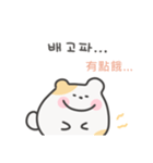 韓国語×台湾語 ゆるはむ日常（個別スタンプ：20）
