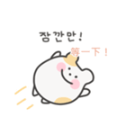 韓国語×台湾語 ゆるはむ日常（個別スタンプ：22）