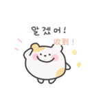 韓国語×台湾語 ゆるはむ日常（個別スタンプ：23）