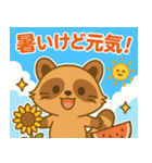 あらいぐまの使いやすい夏のスタンプ（個別スタンプ：1）