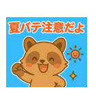 あらいぐまの使いやすい夏のスタンプ（個別スタンプ：3）