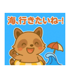あらいぐまの使いやすい夏のスタンプ（個別スタンプ：5）