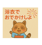 あらいぐまの使いやすい夏のスタンプ（個別スタンプ：7）