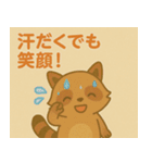 あらいぐまの使いやすい夏のスタンプ（個別スタンプ：9）