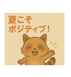 あらいぐまの使いやすい夏のスタンプ（個別スタンプ：10）